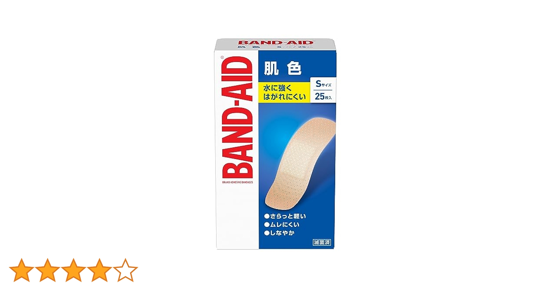 BAND-AID 肌色タイプ 絆創膏 47枚入り 6個セット 楽天市場】バンドエイド 肌色タイプ スタンダードサイズ 25枚入